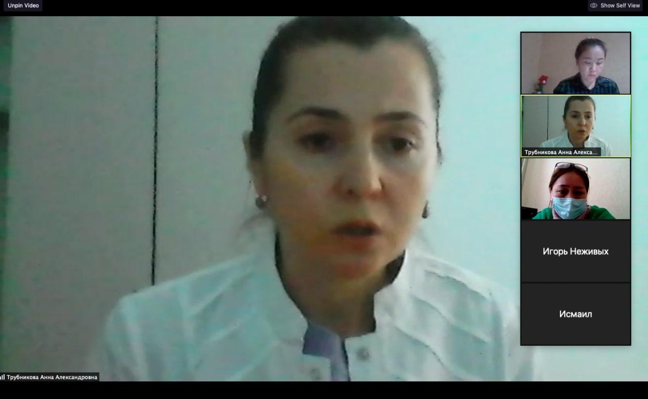 Онлайн лекция с врачом наркологом Трубниковой А.А. "Профилактика и последствия употребления наркотиков,алкоголя и токсических веществ среди подростков"