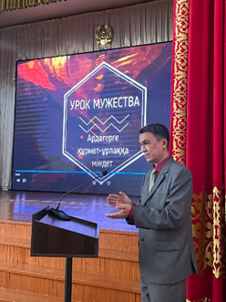 Батылдық сабағы/Урок мужества