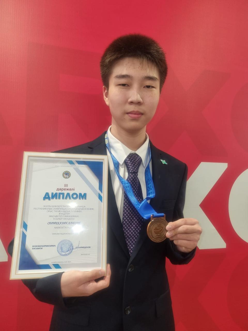 Зияткерлік білім бәйгесінде – жүлделі жеңіс!